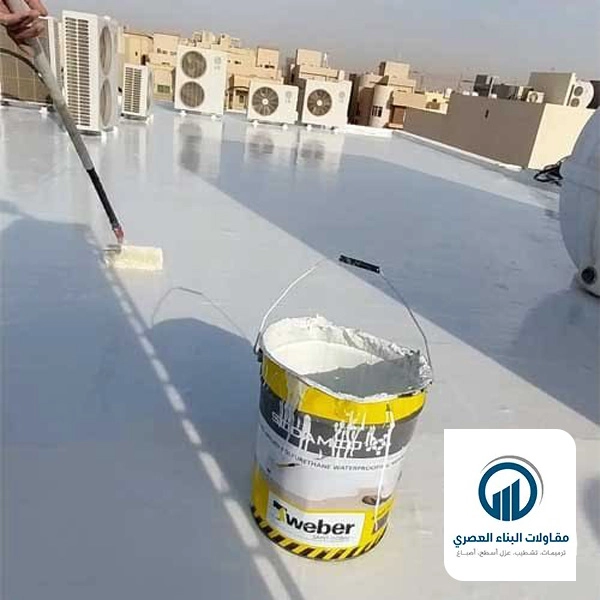 عزل مائي وحراري للاسطح بالقطيف