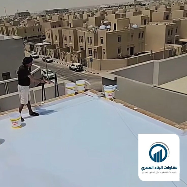 عزل مائي وحراري للاسطح بالقطيف