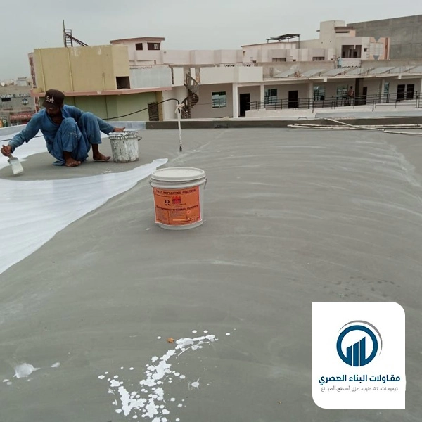 عزل اسطح مبلطة الخبر